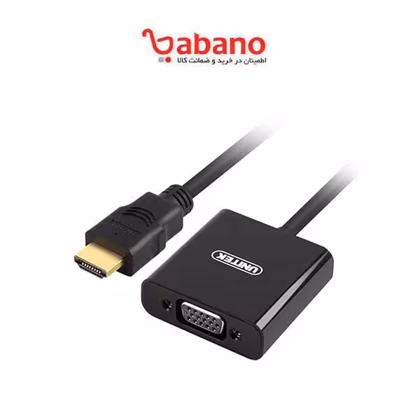 مبدل HDMI به VGA یونیتک مدل Y-6333