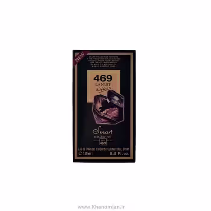 عطر جیبی زنانه اسمارت کالکشن مدل Lancome La Nuit