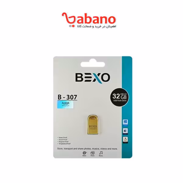 فلش مموری بکسو مدل 307 ظرفیت 32 گیگابایت