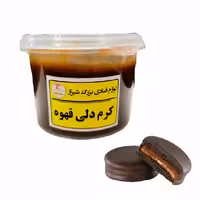 کرم دلی قهوه