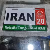 پلاک وجاپلاکی فلزی فانتزی | amazonchi