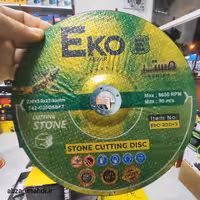 صفحه برش سنگبری 230 mm اکو مدل ESC-230×3