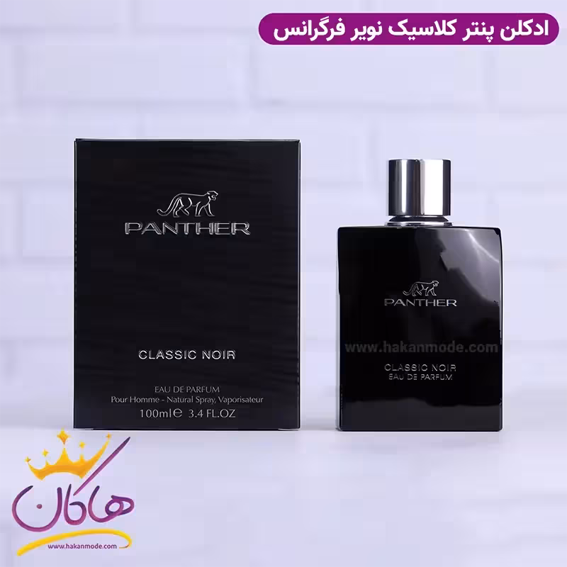 ادکلن فراگرنس مردانه جگوار مشکی
