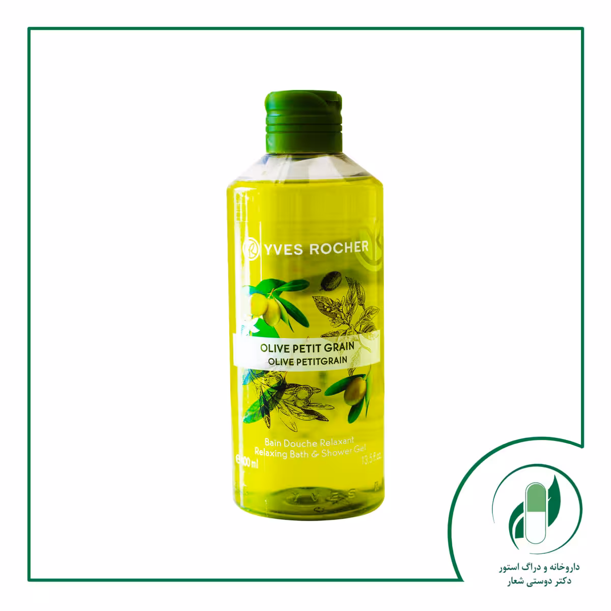 شامپو بدن زیتون و نارنج ایوروشه – Yves Rocher