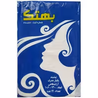 پیشبند یکبار مصرف بهتک 12 عددی