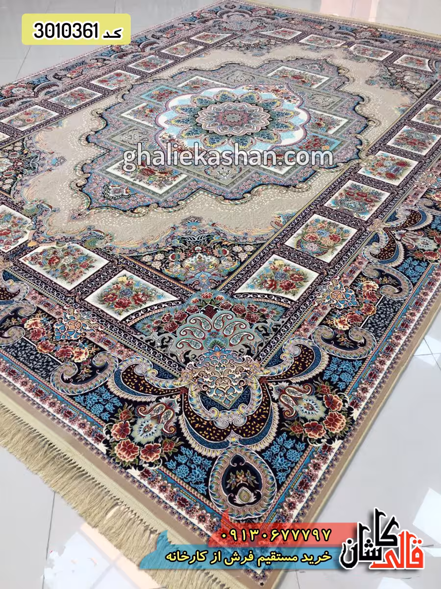 فرش 1200 شانه طرح حوض نقره زمینه بادامی کاشان