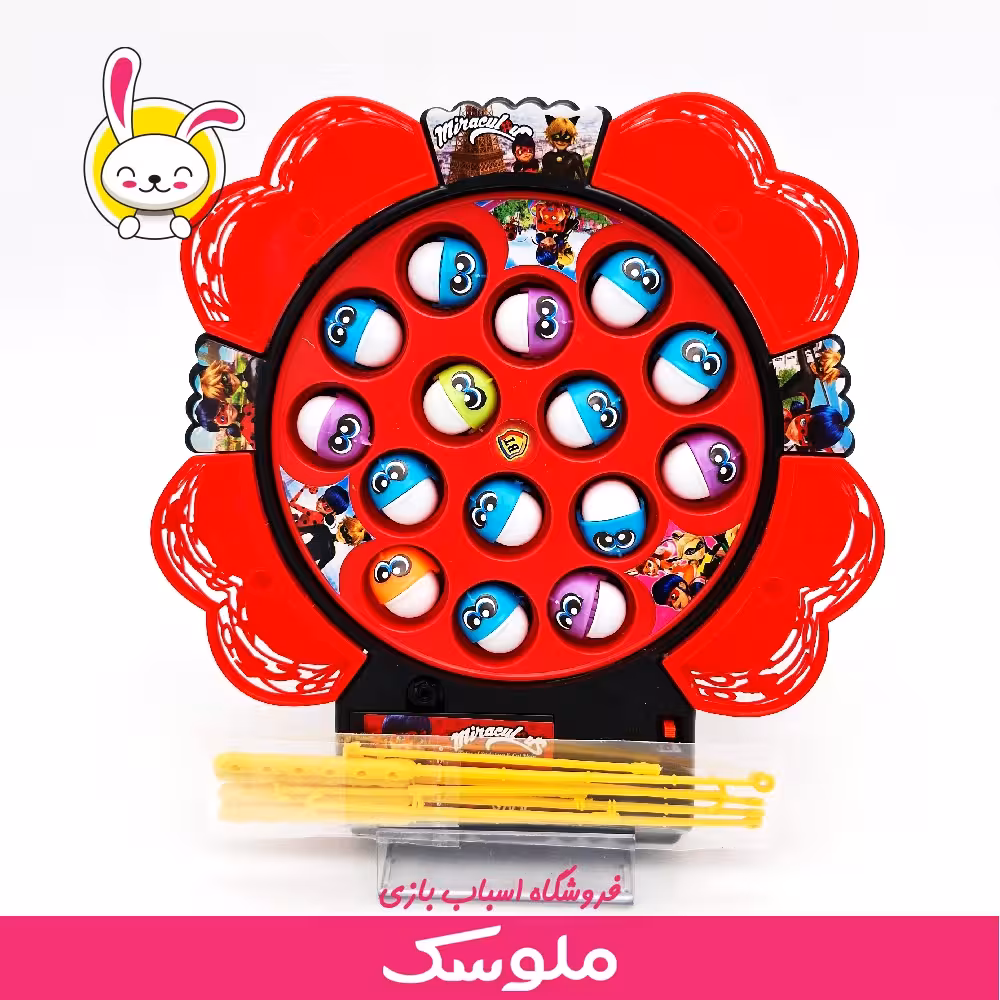 اسباب بازی ماهیگیری