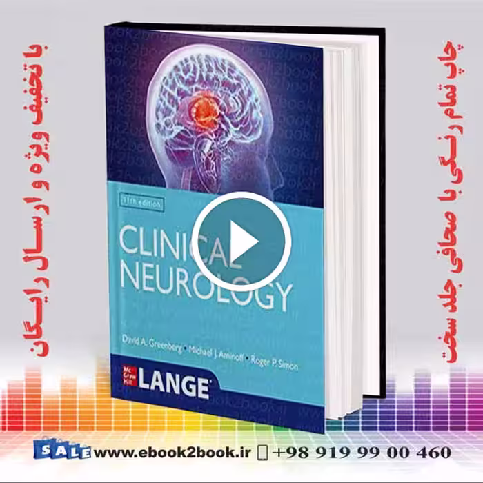Lange Clinical Neurology 11th Edition