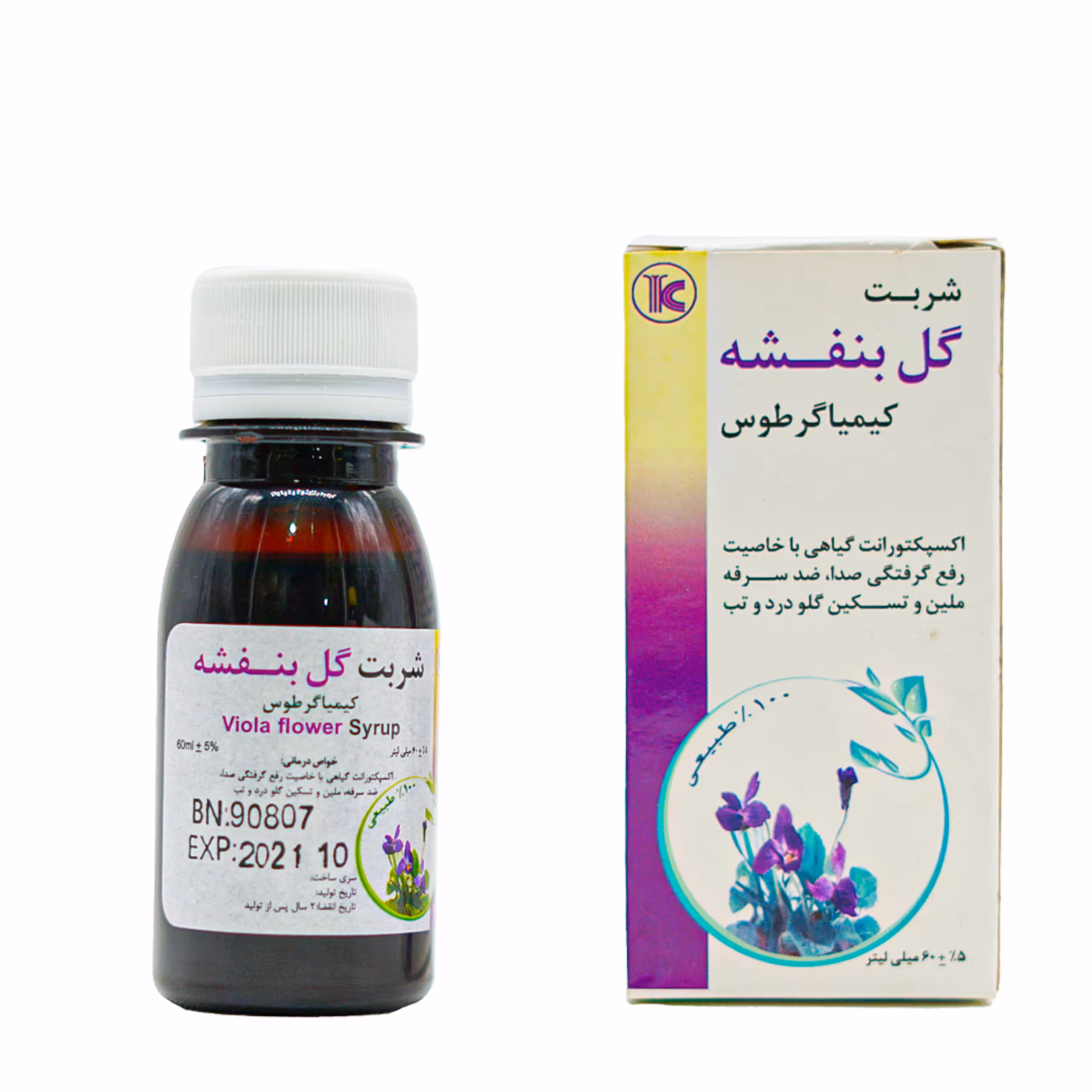 ترکیب گیاهی گل بنفشه