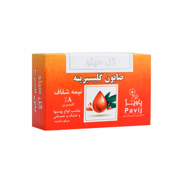 صابون گلیسیرینه گل سیتو