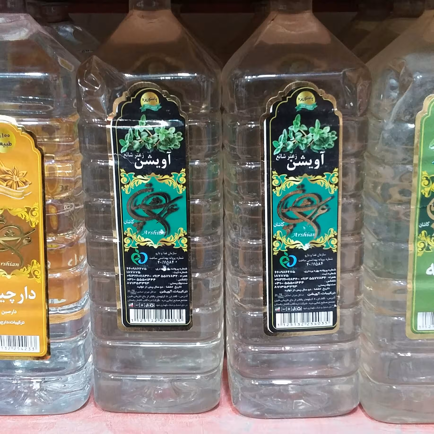 عرق آویشن ( 2لیتری )(جوشانده نیست.اسانسی نیست.و..)کاملا طبیعی .کیفیت خوب و عالی 