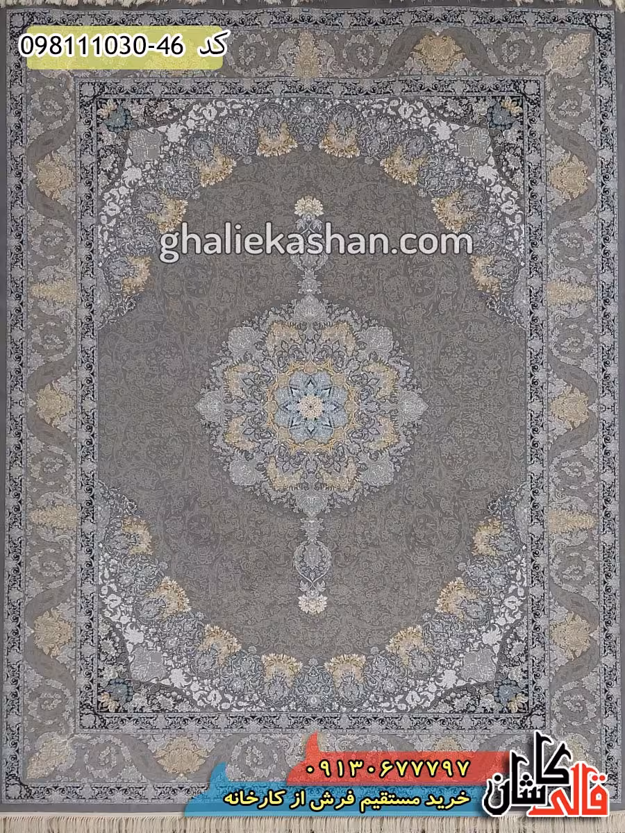 فرش طلاکوب 1000 شانه طرح نایین اسلیمی زمینه سیلور کاشان – گل برجسته