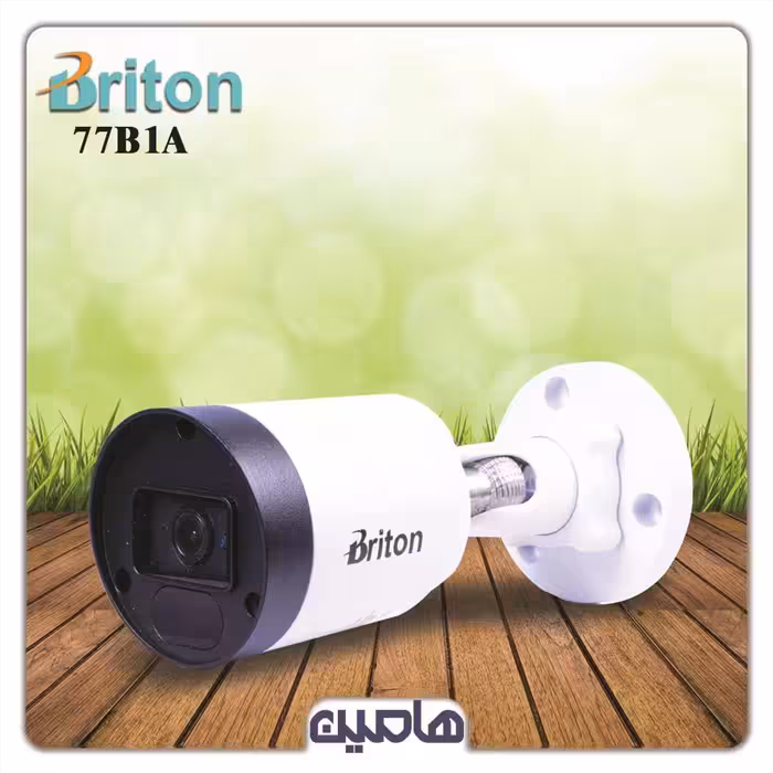 دوربین مداربسته 2 مگاپیکسل برایتون مدل UVC77B1A