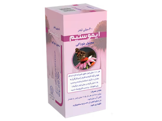 شربت ایموستیم گل دارو  Goldaru Immustim