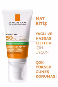 ژل-کرم ضد آفتاب آنتلیوس درای تاچ SPF50 کارما صورت 50 میلی‌لیتر - 7145