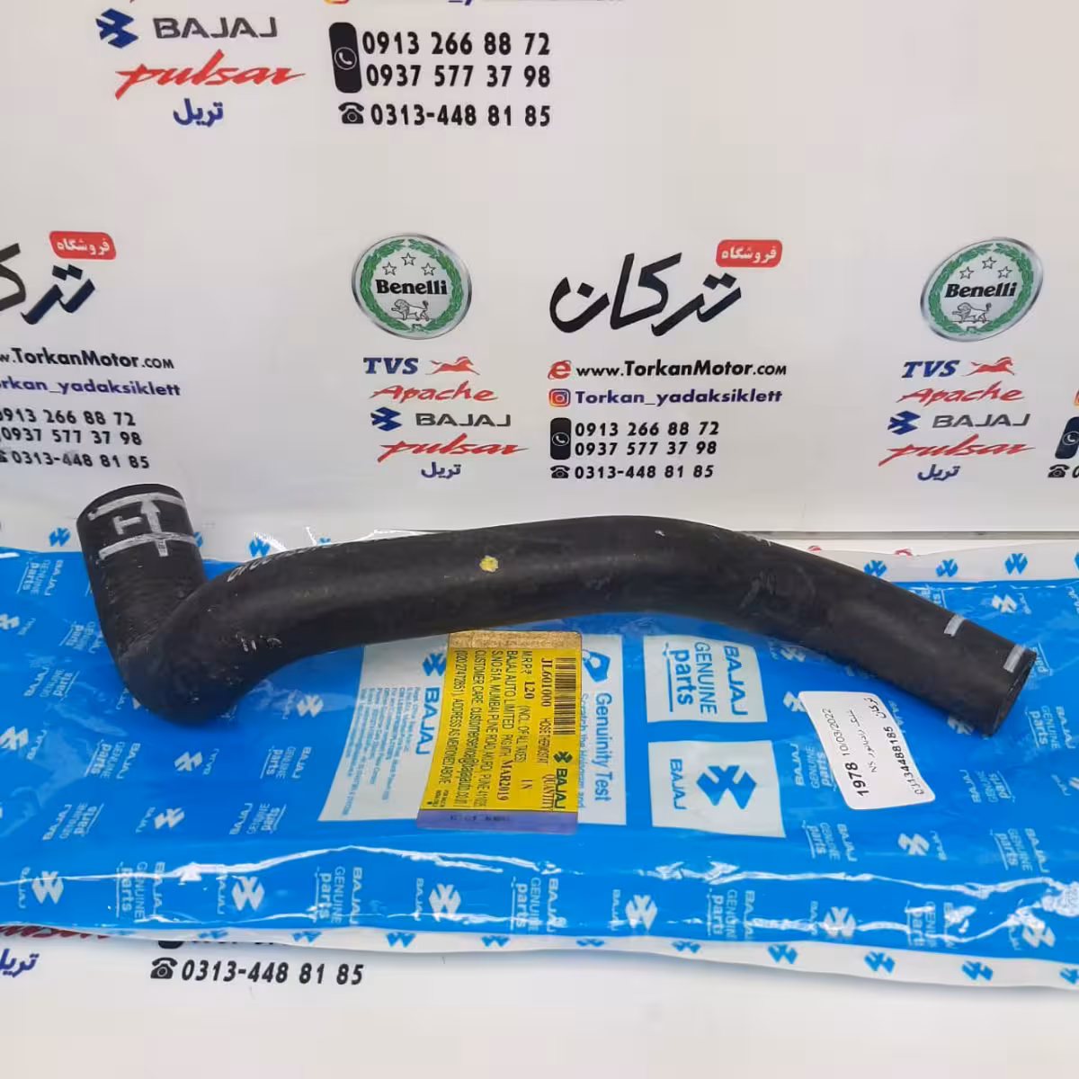 شلنگ ( لوله ) جنت رادیات موتور پالس NS 200 ان اس و RS ار اس اصلی (کد1000 )