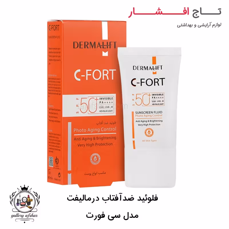 فلوئید ضدآفتاب ویتامین C سی فورت درمالیفت SPF  50 حجم 40 میلی لیتر
