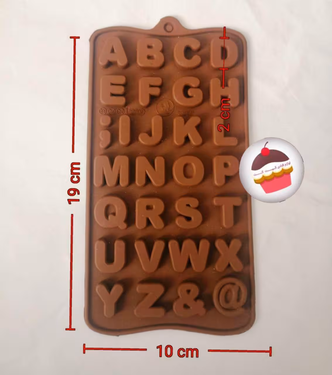 قالب شکلات حروف انگلیسی