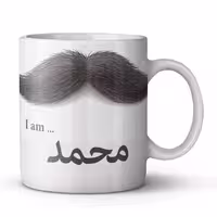 خرید ماگ-لیوان خرید ماگ-لیوان  - لیوان ( درجه 1)ستان  محمد
