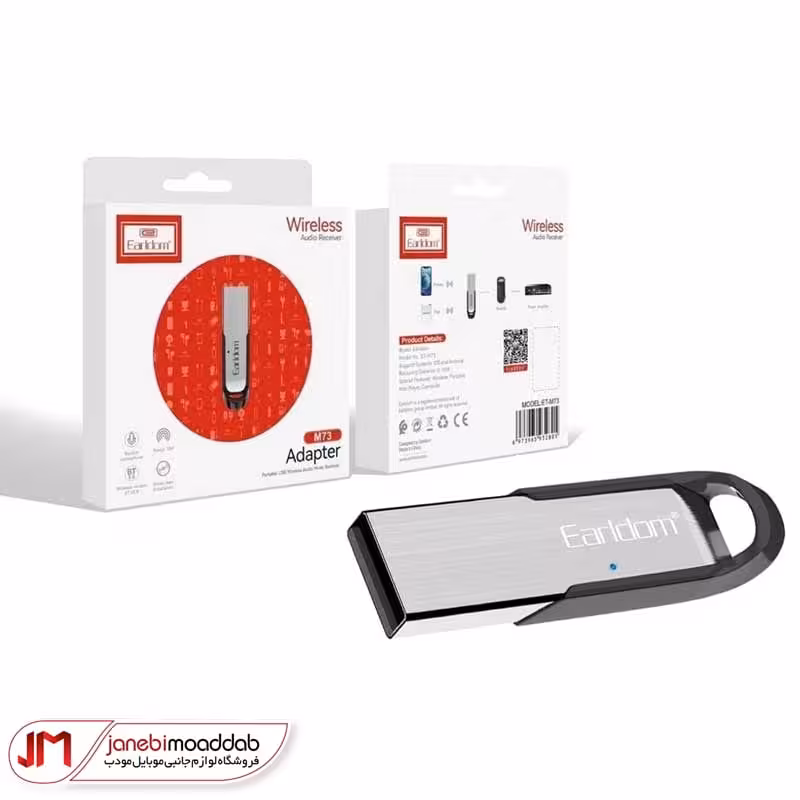 دانگل بلوتوث Earldom مدل M73