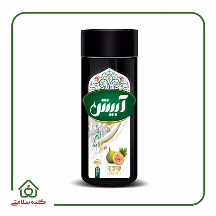 شیره انجیر طبیعی و ارگانیک آبیش