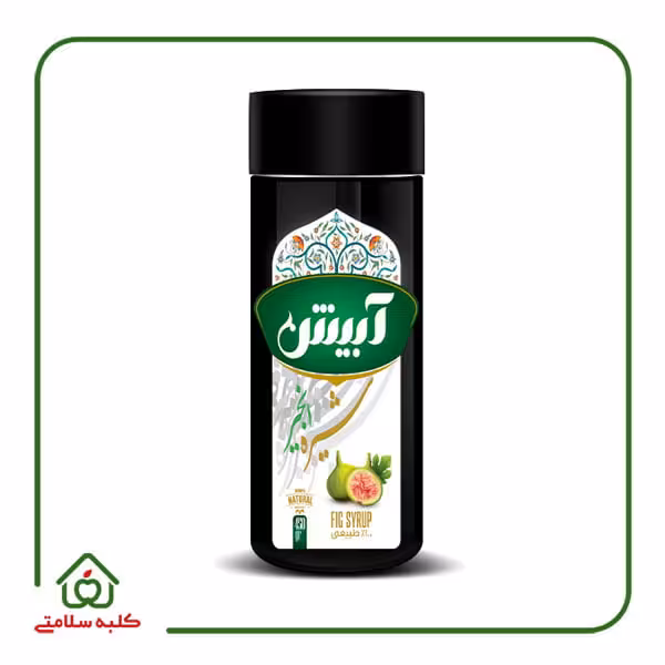 شیره انجیر طبیعی و ارگانیک آبیش