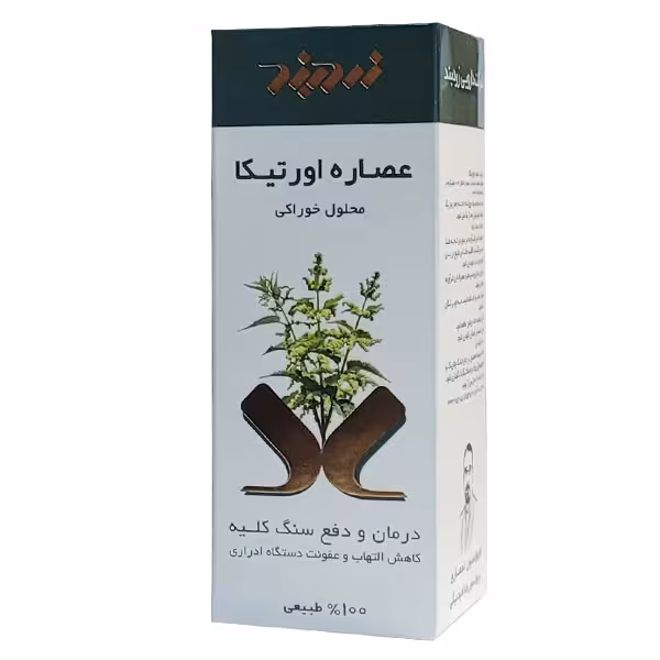 شربت اورتیکا زردبند
