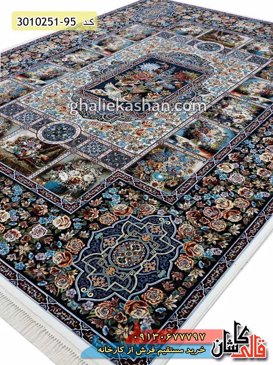 فرش 700 شانه طرح باغ ارم زمینه کرم کاشان