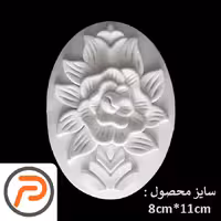 گل تزیینی طرح منبت pvc کد 116