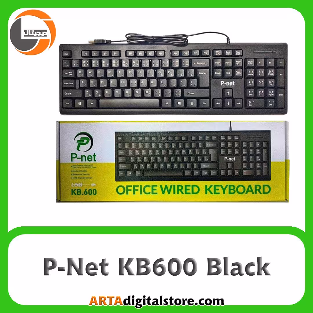 کیبورد پی نت P-Net KB600 Black