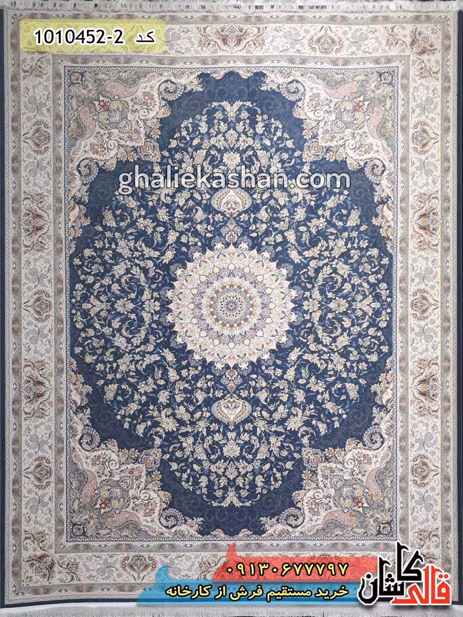 فرش 1500 شانه طرح باران زمینه آبی اطلسی کاشان – گل برجسته