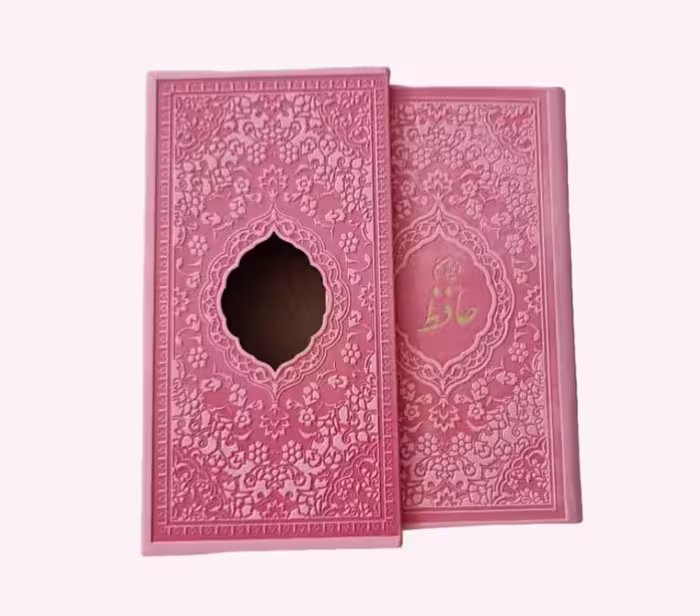 کتاب دیوان حافظ (همراه با فالنامه – قابدار)
