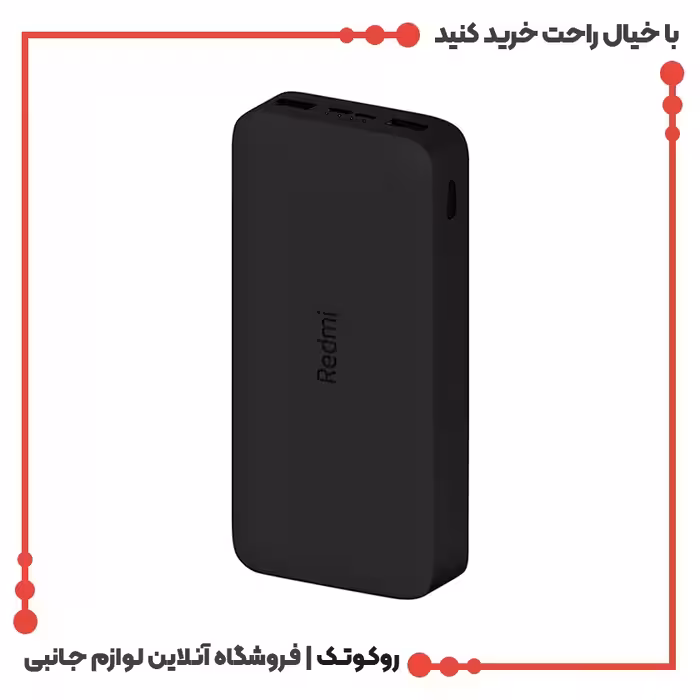 پاوربانک شیائومی 20000 میلی آمپر اصل مدل PB200LZM