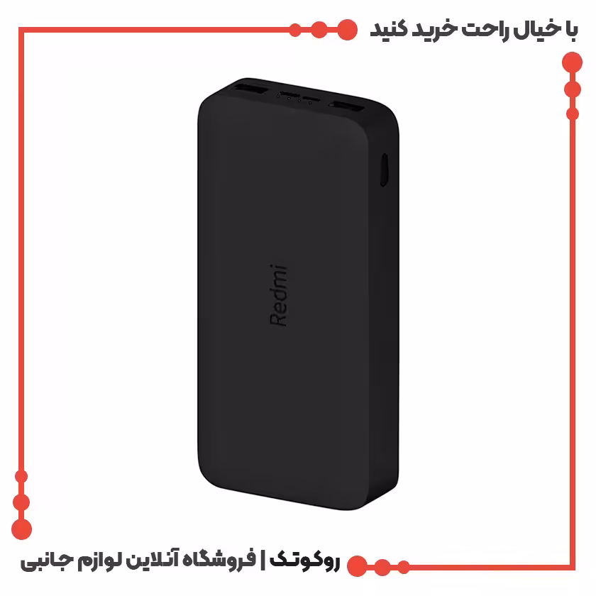 پاوربانک شیائومی 20000 میلی آمپر اصل مدل PB200LZM