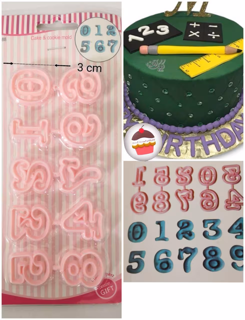 کاتر لاکی اعدادلاتین  10تیکه