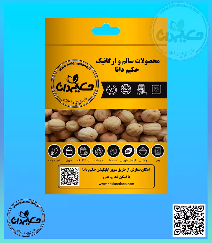 لیمو عمانی 70 گرمی