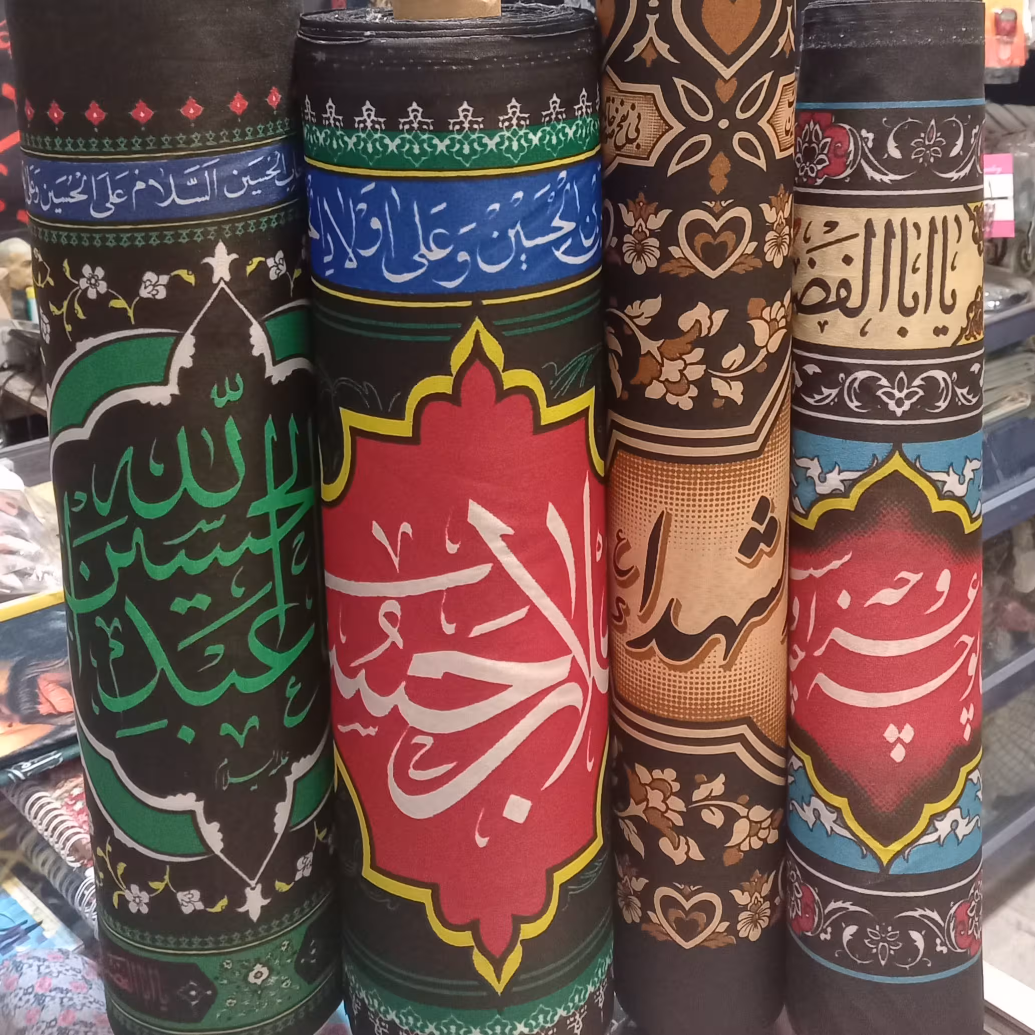 کتیبه متری محرم