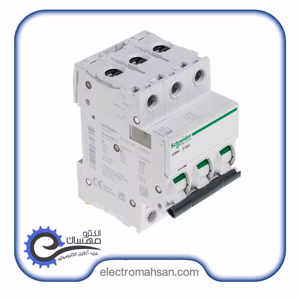 کلید مینیاتوری 3 پل 25 آمپر برند اشنایدر 6 کیلو آمپر مدل C25 ساخت فرانسه