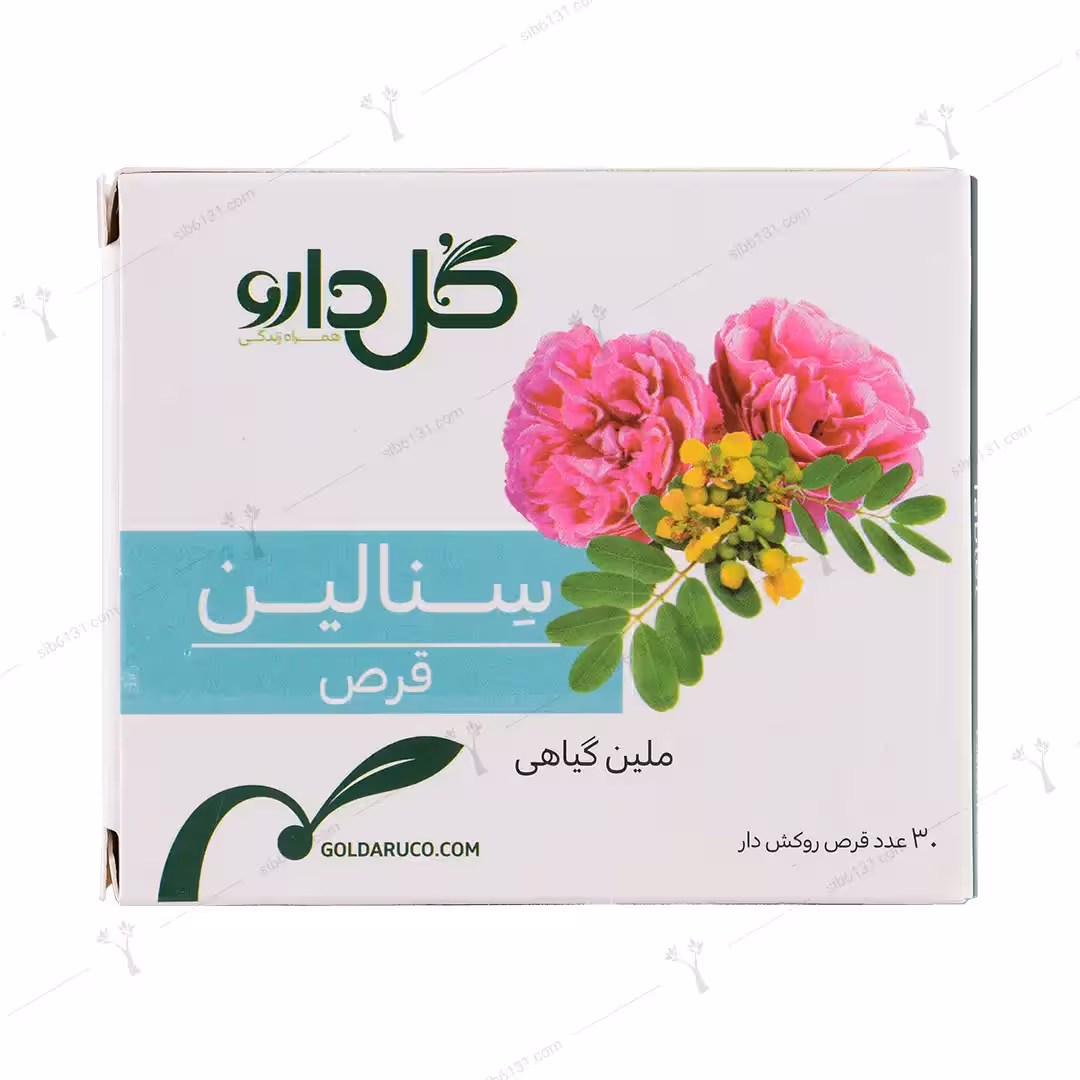 قرص سنالین گل دارو 30 عدد