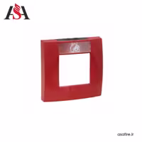 باکس شستی اعلام حریق سایز بزرگ با شیشه قرمز (مشابه RAL 3020) مدل 704900