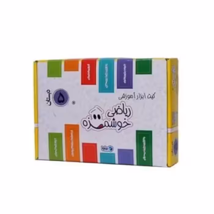 کیت آموزش ریاضی خوشمزه پنجم دبستان 5