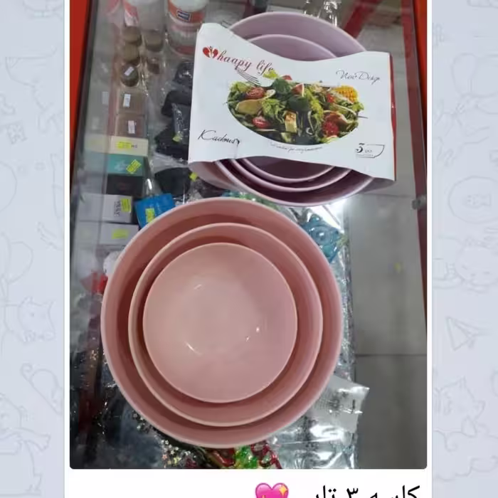 کاسه سه سایز رنگی 