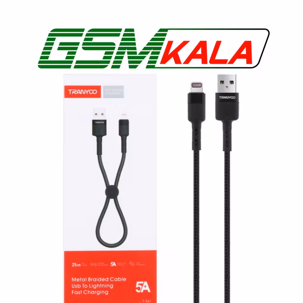کابل شارژ فست پاوربانک آیفون TRANYOO مدل T-S4I
