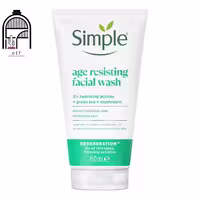 🌿 ژل شستشوی صورت ضد پیری سیمپل – Simple Age Resisting Facial Wash