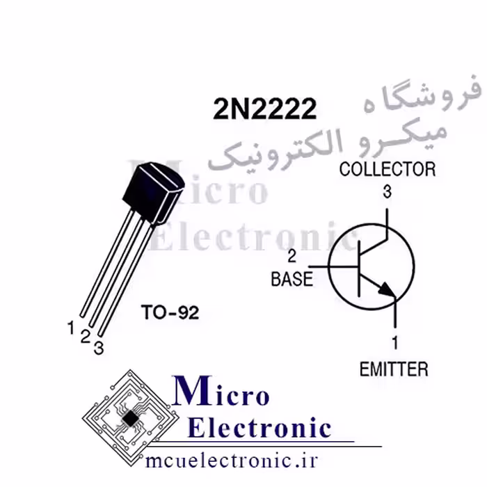 ترانزیستور 2N2222