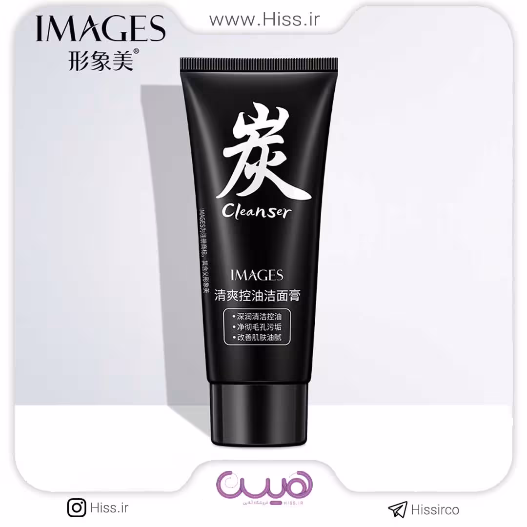 فوم پاکسازی ذغالی ایمیجز