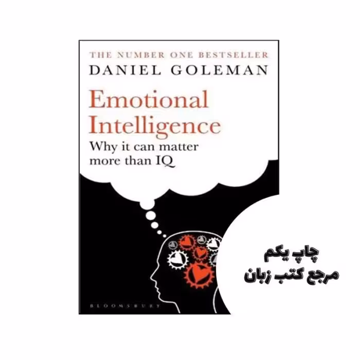 Emotional Intelligence Why It Can Matter More Than IQ نویسنده Daniel Goleman