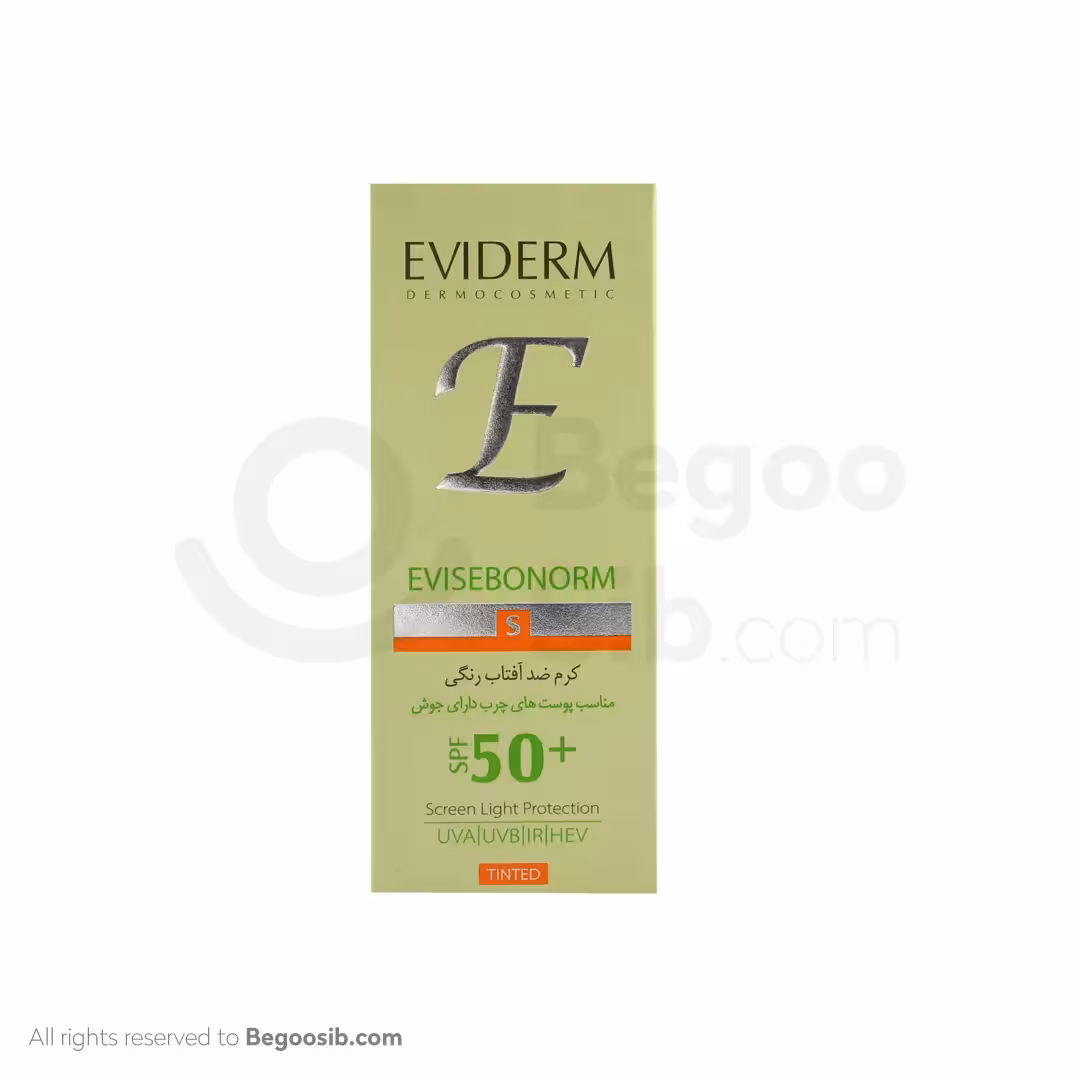 کرم ضد آفتاب رنگی اوی سبونورم SPF50 اویدرم 40 میلی لیتری