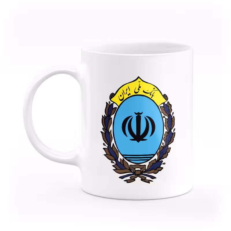 خرید ماگ-لیوان  بانک ملی ایران   MUG1011