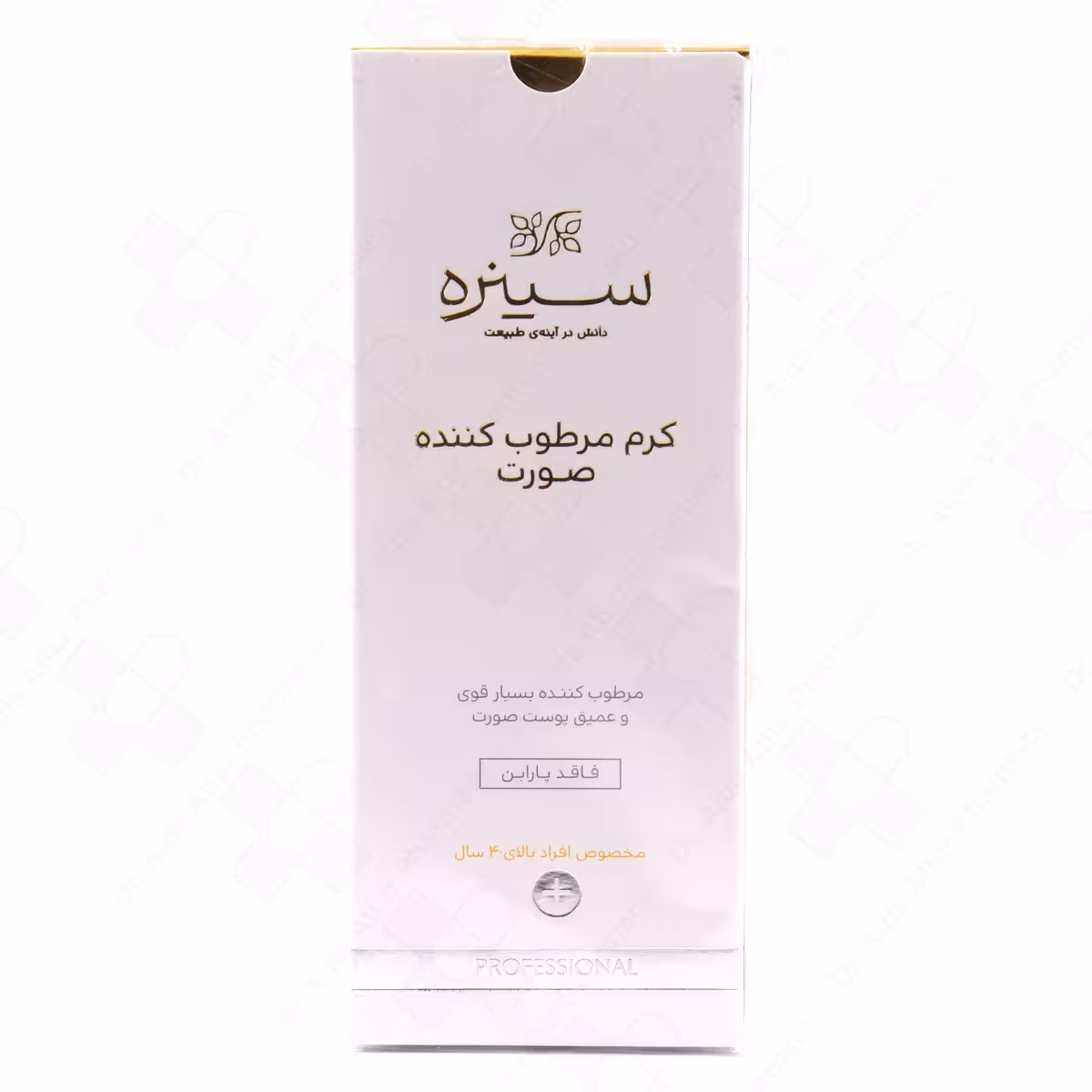 کرم مرطوب کننده سینره برای پوست خشک بالای 40 سال